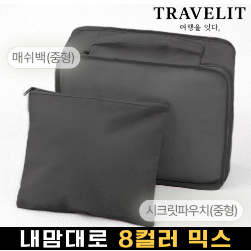 Ʈ������ 8�÷��ͽ� ������Ŀ�ġ 2����Ʈ ����