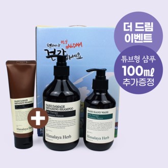 Nard(����) ��Ǫ 500ml +�ڵ���� 280ml �߰����� Ʃ������Ǫ �ݿ����̽�(�̹��� ���氡��)