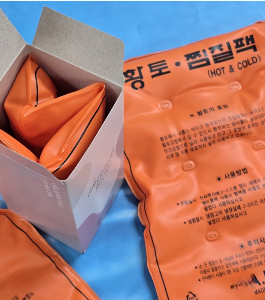 ������ Ȳ�� ������ �ÿ� ������ ���� �ճ��� �ÿ���