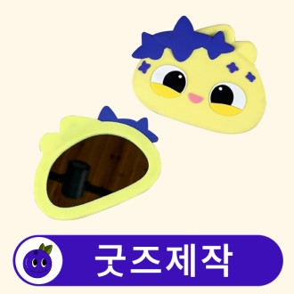 Ŀ���� ĳ���� �޴�� �̴� �հſ� // ��������