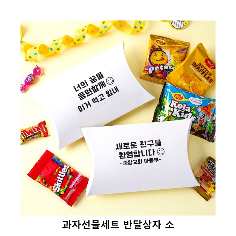 ��ũ�ص� ���ڼ�����Ʈ �ݴ޻��� ���� ���ļ�Ʈ