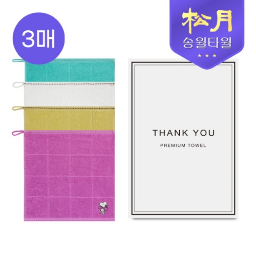 �ۿ� ������ �ո��� 36 ���� �ڵ�Ÿ�� 3P ��Ʈ