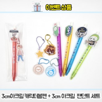 ��ũ��ĳ���ͺ��� + ��������Ҵ�Ʈ ��Ʈ